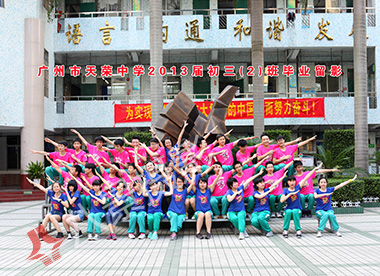 ѧ20132ҵӰ