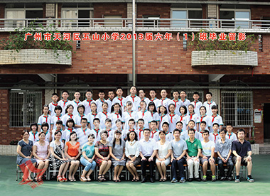 ɽСѧ2013꣨1ҵӰ